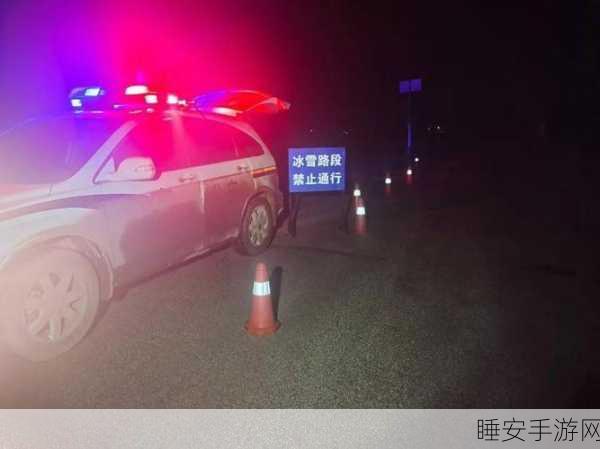 交通管制2火爆上线!体验真实休闲驾驶乐趣,挑战极限路况