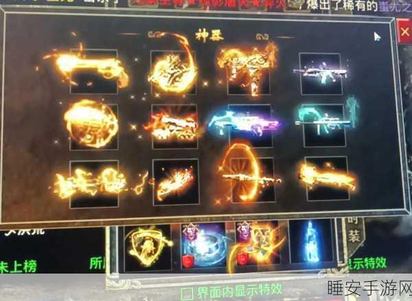 怒火一刀传奇正版来袭!海量副本任务,挑战你的游戏极限