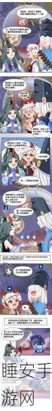 阴阳师SP 福悦座敷童子惊艳技能全解析