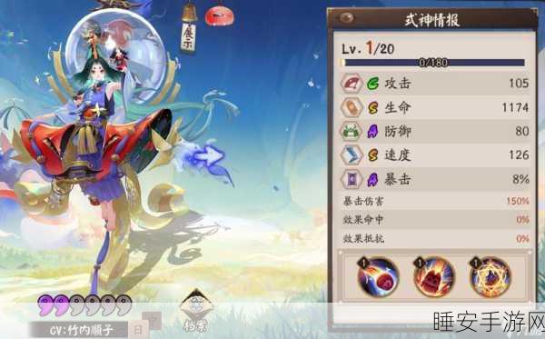 阴阳师SP 福悦座敷童子惊艳技能全解析