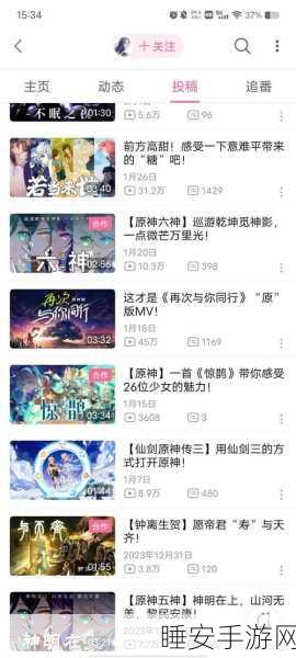 星穹铁道官网版下载,沉浸式二次元卡牌对战,精彩玩法等你来战!