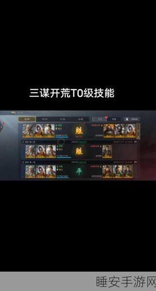 三国谋定天下,吕蒙崛起之路——深度培养攻略