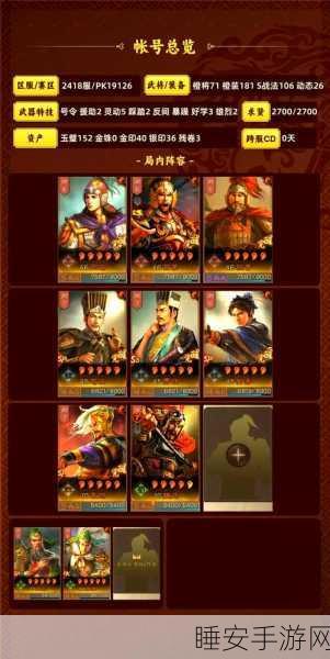 三国谋定天下,吕蒙崛起之路——深度培养攻略