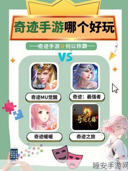 Fill手游震撼上线,踏上未知冒险之旅,探索神秘宝藏!