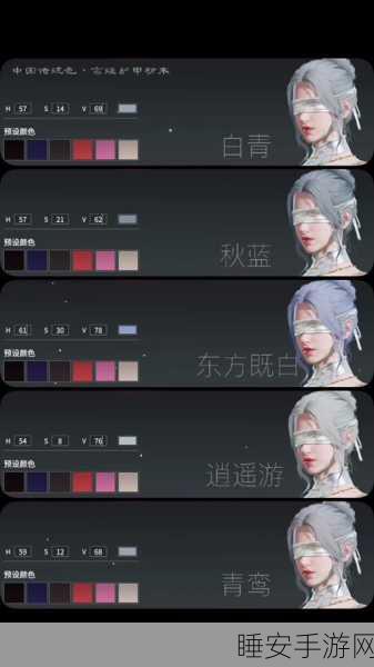 黎明之海惊艳捏脸数据全揭秘