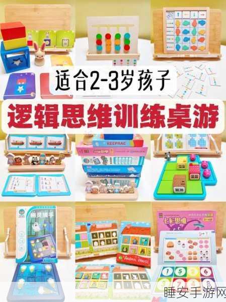 厕所怪物脑力挑战,解锁益智新纪元,下载即享思维盛宴!