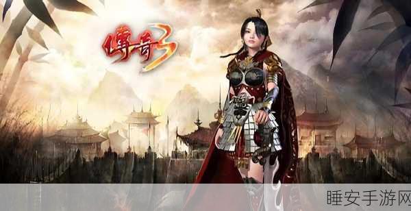 狼行天下三职业下载-可以自由交易的传奇手游