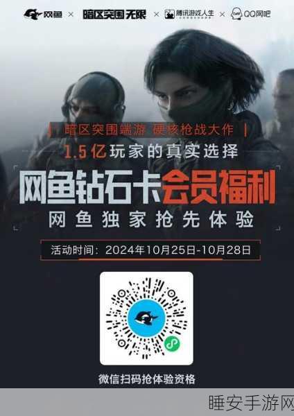 双人同屏激战!全新对抗赛手游下载,解锁双人对战新体验