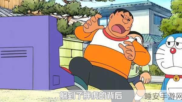 胖虎历险记,踏上奇幻冒险之旅,解锁独特解谜挑战