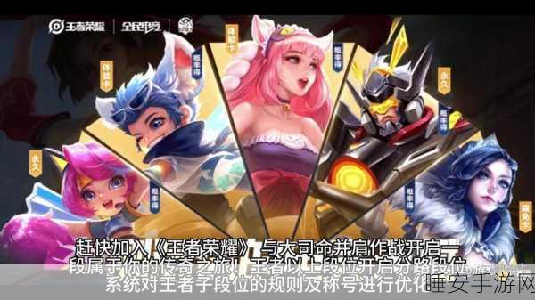 王者荣耀官服下载,5v5公平竞技,点燃你的MOBA激情!