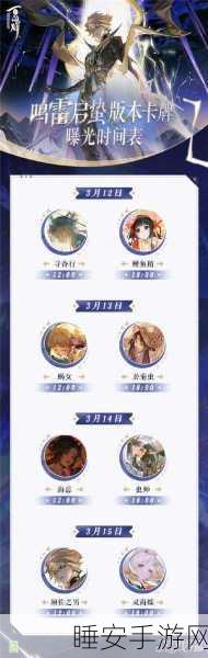 阴阳师百闻牌最新版震撼上线,式神卡牌对战新体验