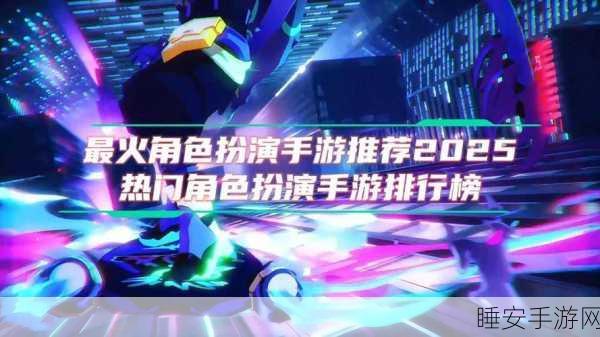 手游新宠,声之寄托安卓版震撼发布,沉浸式角色扮演解谜等你来战!
