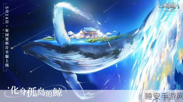 手游新宠,声之寄托安卓版震撼发布,沉浸式角色扮演解谜等你来战!