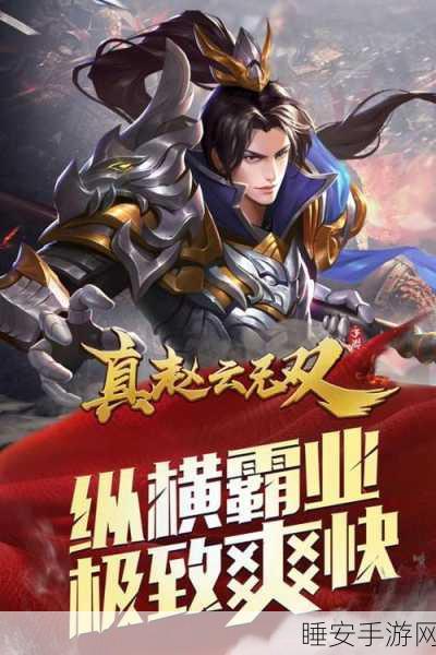 疯狂士兵2,领土争夺战燃爆上线,下载体验极致战斗快感