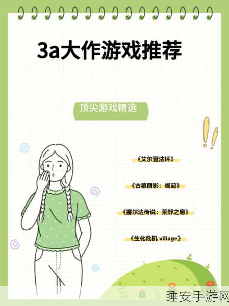 创意无限!全新线条恋爱益智游戏绘爱奇缘火爆下载中