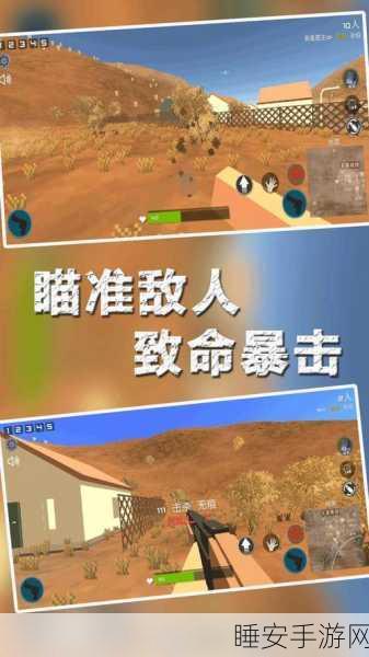 吃鸡枪战大神必备,下载安装,激战正酣的战场等你征服
