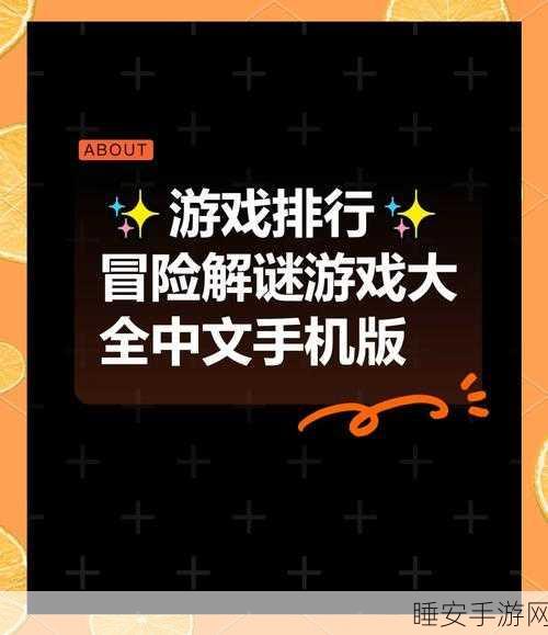 清新闯关新体验!为手机充电解锁皮肤游戏评测
