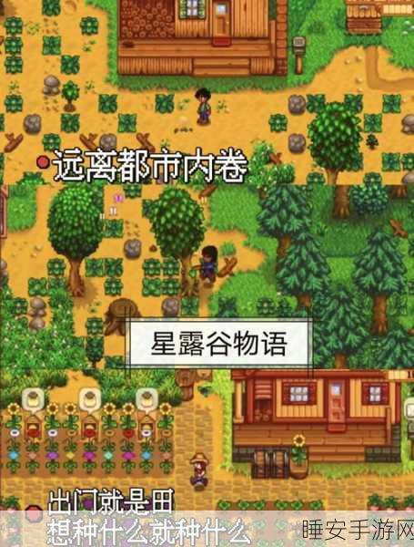 像素部落维京王国手机版震撼上线!探索冒险,挑战无限可能