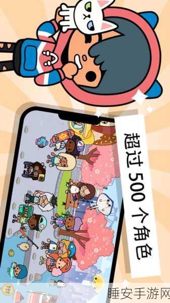 佩奇小镇创造世界,打造梦幻乐园,开启休闲益智新篇章
