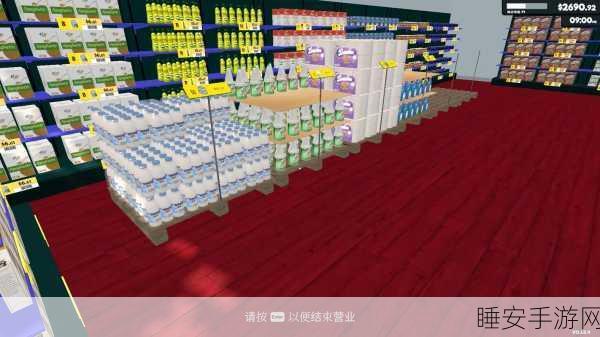 精致3D建模,打造你的超市帝国 ——超市商店模拟器手机版深度体验