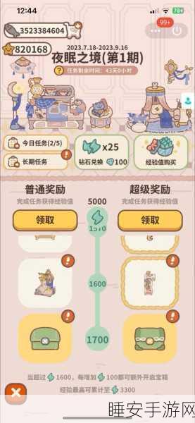 清新餐厅模拟经营新体验,微信小游戏动物餐厅深度评测