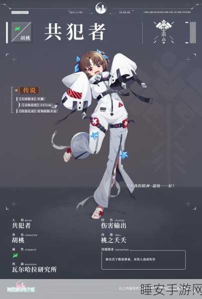血月之下,邂逅吸血鬼恋人!血月召唤乙女恋爱手游独家揭秘