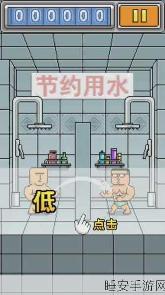 肥皂别掉全解锁版来袭!卡通敏捷闯关,挑战你的反应极限!