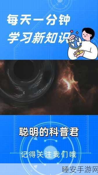 黑洞进化,吞噬挑战,二维动作新游燃爆指尖!
