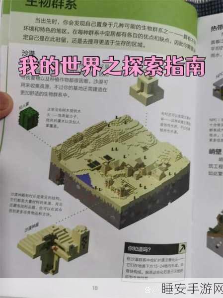 探索大荒神话,沉浸武侠世界 ——大荒几许手游深度解析与冒险指南