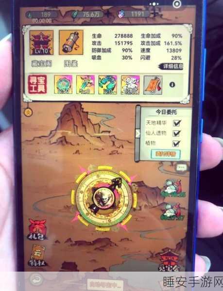 探索大荒神话,沉浸武侠世界 ——大荒几许手游深度解析与冒险指南