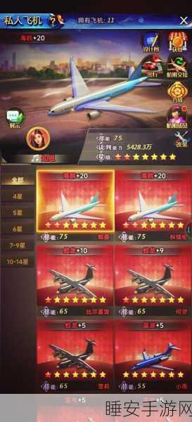 西红市首富游戏火爆上线！沉浸式模拟经营挑战你的财富梦想