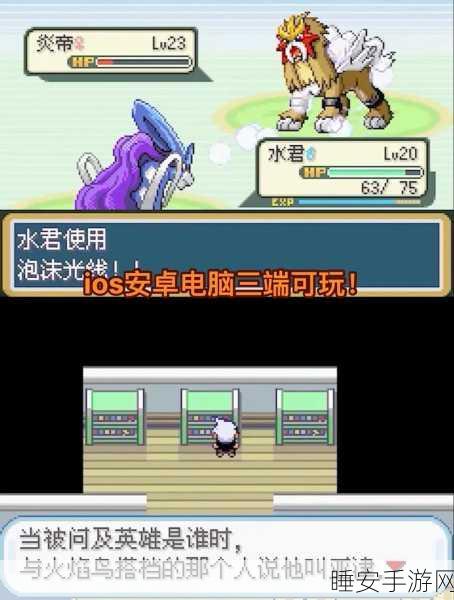 召唤小精灵满V版上线,重温口袋妖怪情怀,策略养成新体验!
