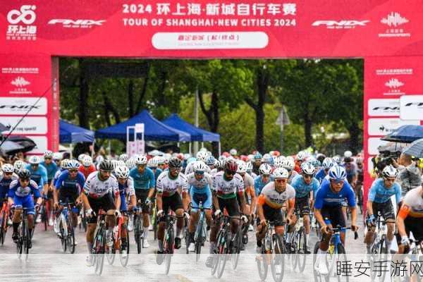 自行车比赛2025,体验极致竞速,畅享休闲赛车新乐趣!
