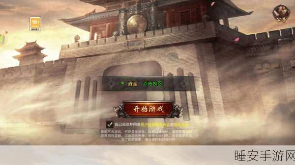 重生洪荒传奇手游,小怪首杀即奖,天道传奇等你挑战!