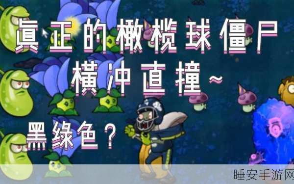 救救朋友手游上线,沉浸式僵尸救援,挑战你的生存智慧