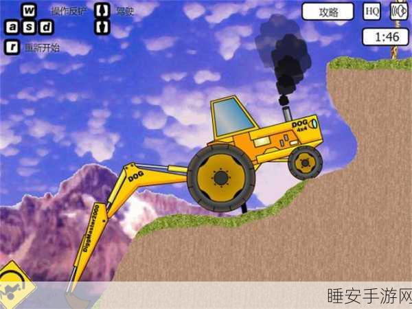重型挖掘机器人大冒险,动作闯关新体验,挑战你的操作极限!