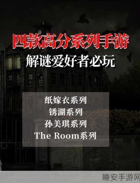 恐怖直播,沉浸式冒险解谜手游震撼来袭!