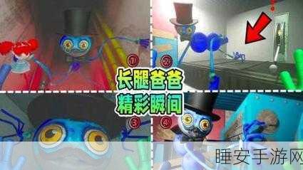 长腿爸爸手机版下载-风格非常奇特的游戏