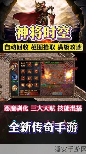 散人传奇单职业手游下载_装备好爆可以领宝箱的热血传奇手游