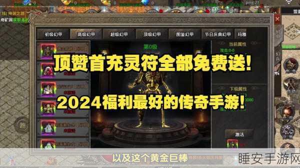 散人传奇单职业手游下载_装备好爆可以领宝箱的热血传奇手游