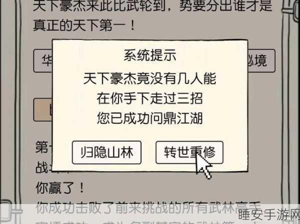 天刀太白刷新技巧全解析，助你称霸江湖
