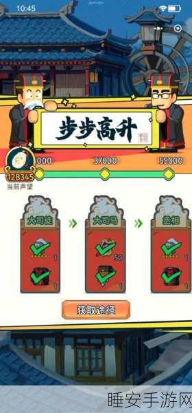 指尖帝国新手闯关秘籍,畅行关卡指南