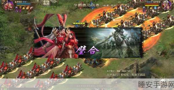 探寻攻城掠地战车驱动核心的神秘之源