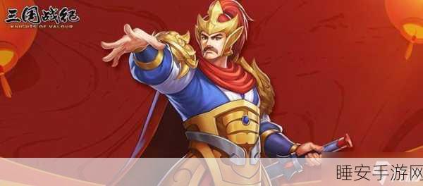 三国战纪,袁大炮神级技巧大揭秘