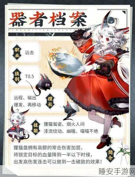 物华弥新服务器之谜，仅存于 B 服？深度解析