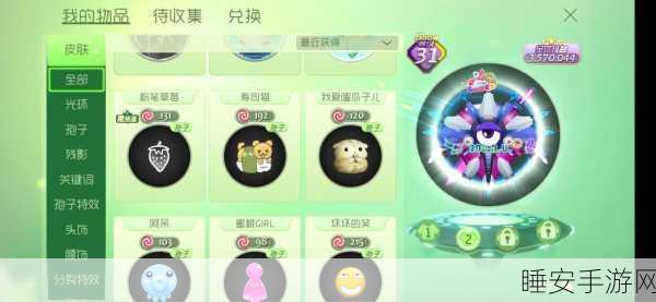 畅玩光环 4，中文版下载与攻略秘籍全解析