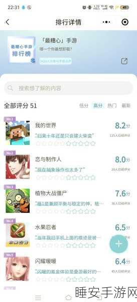 我的世界多玩盒子血条显示秘籍大揭秘