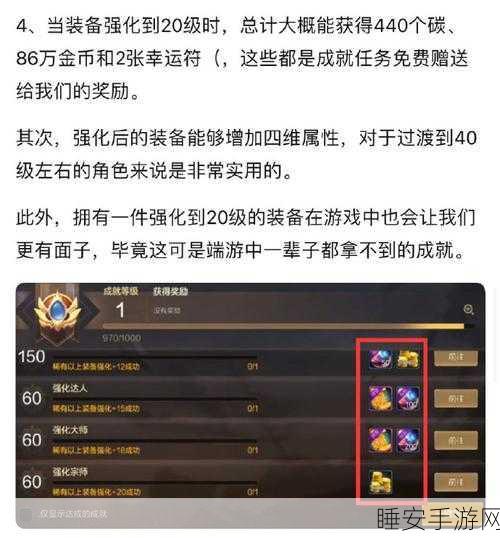 地下城与勇士手游全新畅玩秘籍，官网下载指南