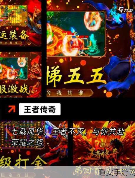 抖音爆款回归！赤月归来传奇手游热血下载指南
