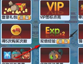 探秘<造梦西游 3>,宠物获取秘籍大公开